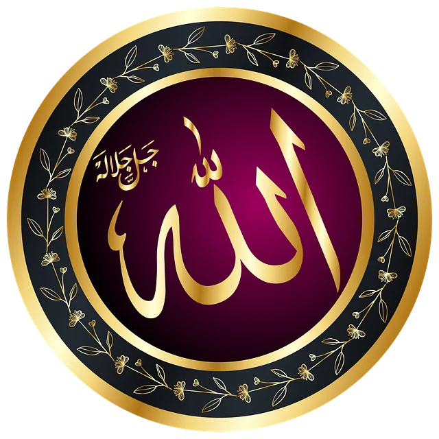 muster, textur, design, kunst, ramadan, poster, islamisch, alt, arabisch, moschee, religion, muslim, islam, religiös, gott, glauben, glaube, mubarak, quran, allah namen, namen von allah, im namen gottes, hintergrund